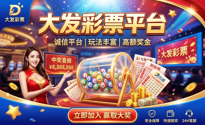 香港彩票号码走势图