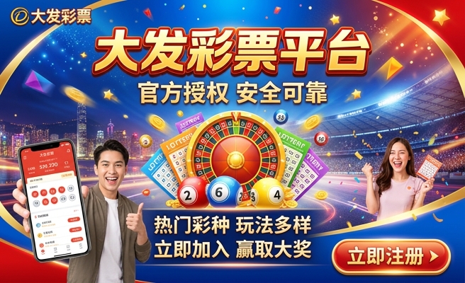 香港彩赛马会官网