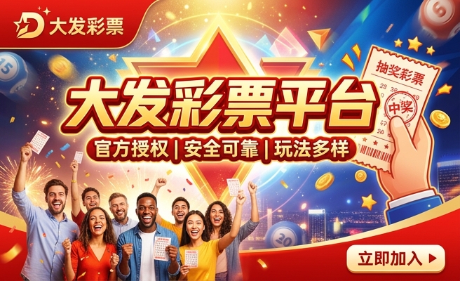 2023澳门今晚开奖结果是什么