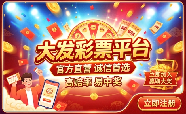 大发时时彩百位9码