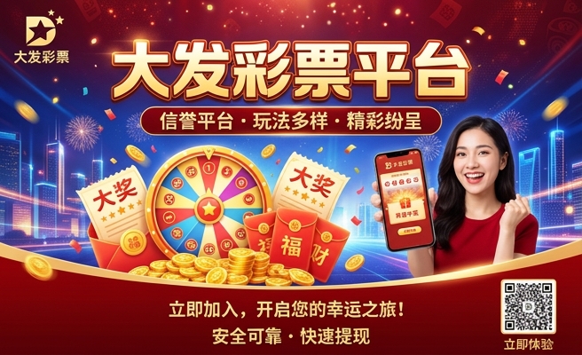 大发时时彩扫雷玩法